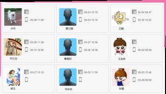 XTools超兔集信 以CRM为核心的企业“维生素”软件